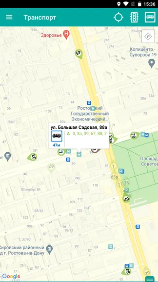 Скриншот 3/3