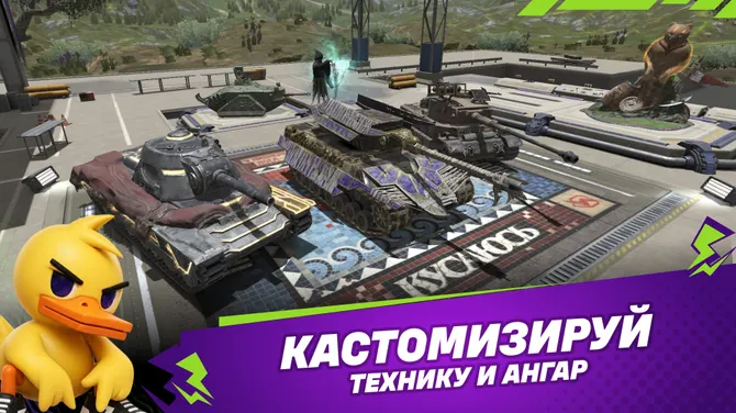 Скриншот 2/8