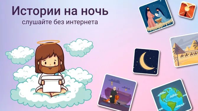 Скриншот 2/4