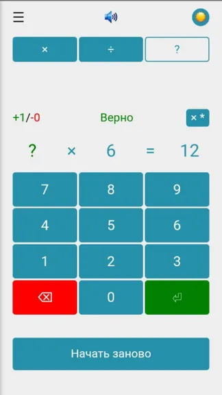 Скриншот 5/7