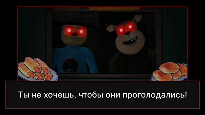 Скриншот 4/7