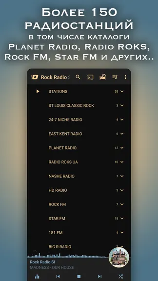 Скриншот 1/6