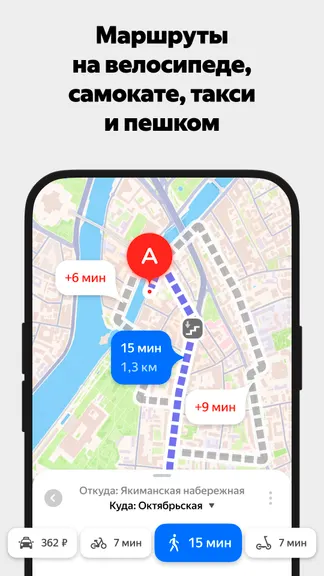 Скриншот 7/8