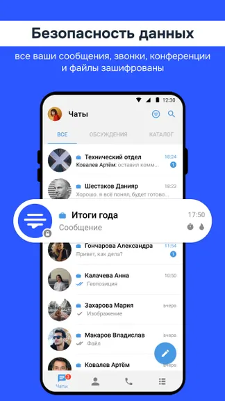 Скриншот 5/5