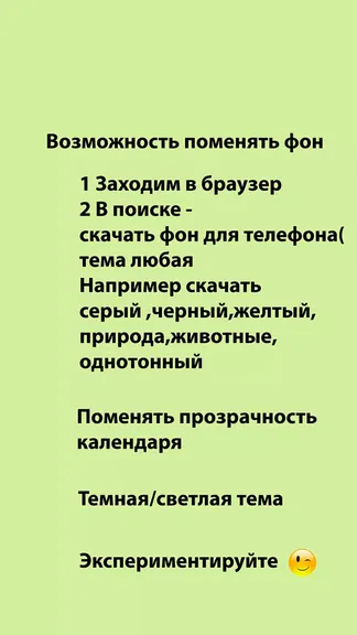 Скриншот 3/5