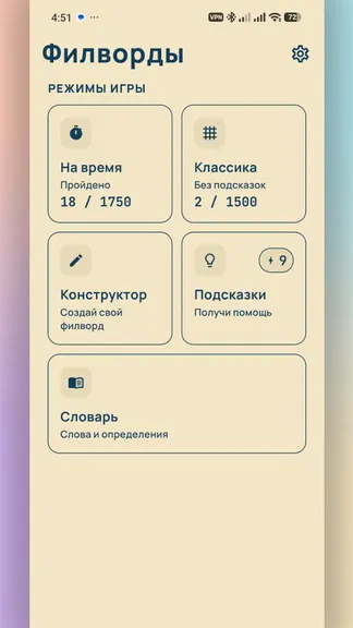 Скриншот 2/7