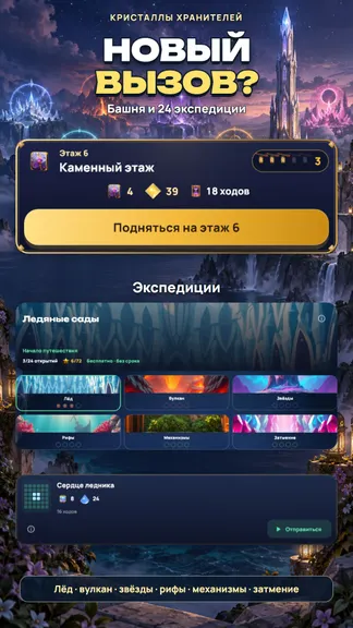 Скриншот 8/10