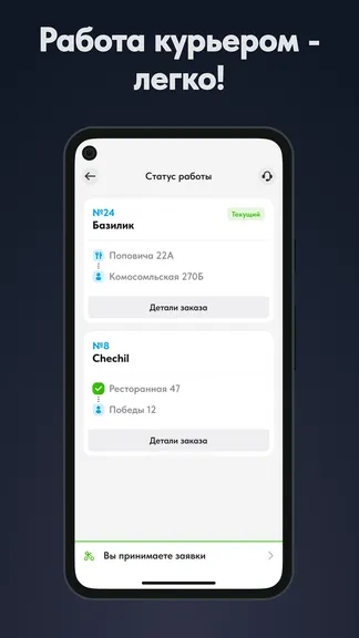 Скриншот 1/4