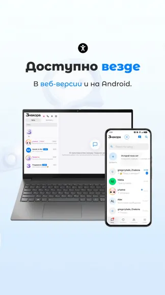 Скриншот 9/10