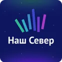 Наш Север логотип