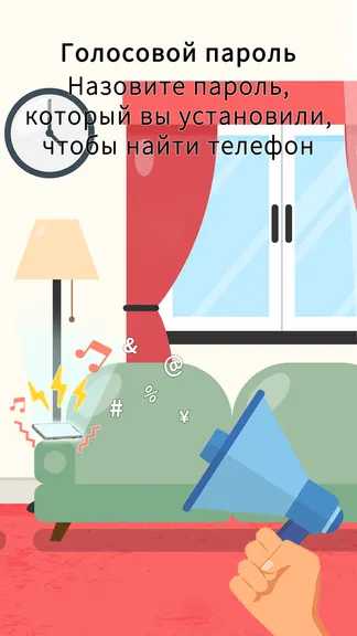 Скриншот 4/5