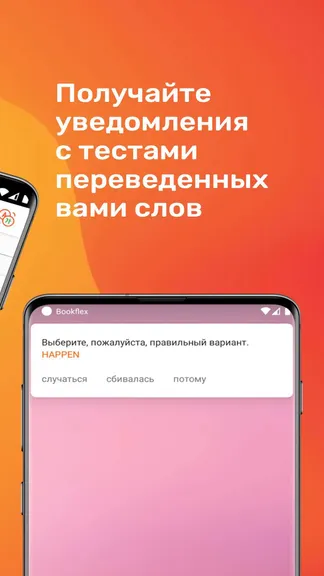 Скриншот 2/5