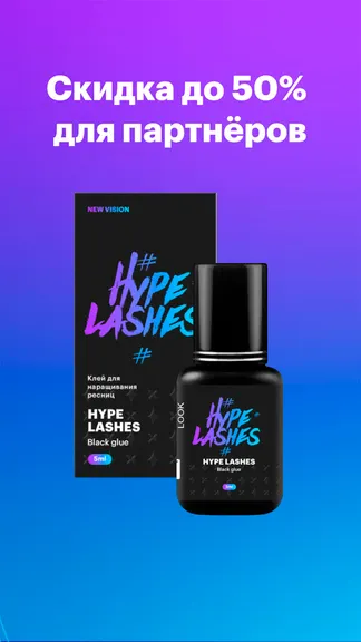 Скриншот 2/6