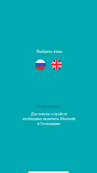 Скриншот 2/10