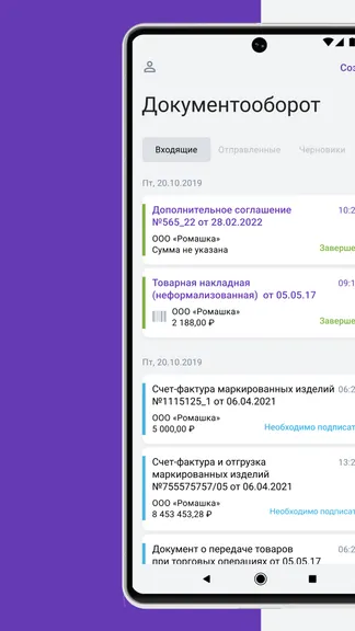 Скриншот 1/8