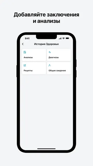 Скриншот 2/5