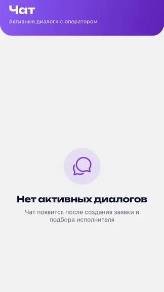 Скриншот 1/7
