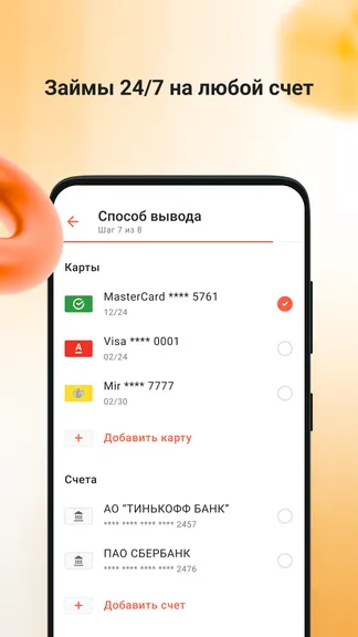 Скриншот 3/5