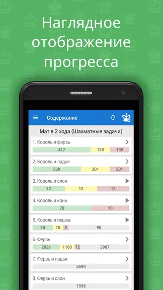 Скриншот 4/4