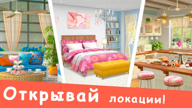 Скриншот 3/3