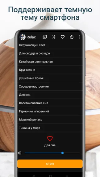 Скриншот 5/5