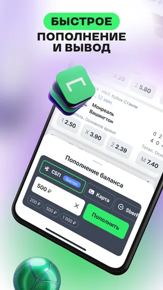 Скриншот 9/10