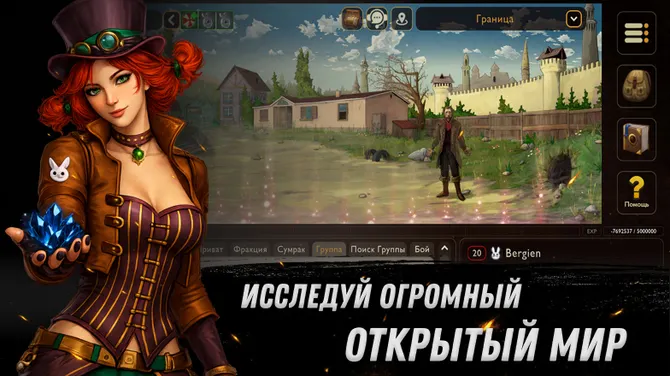 Скриншот 2/6