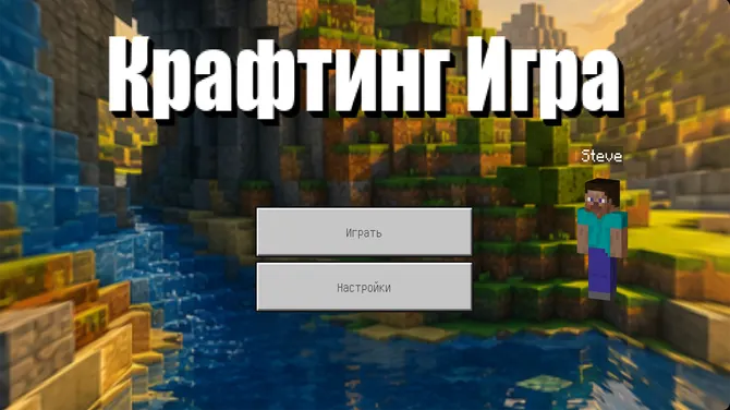 Скриншот 1/7