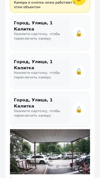 Скриншот 1/3