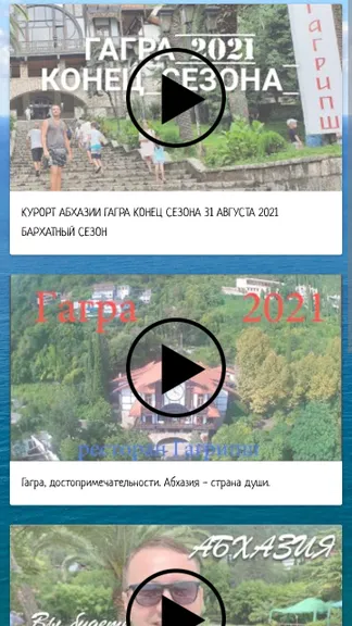 Скриншот 4/5