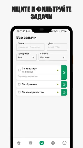 Скриншот 3/6