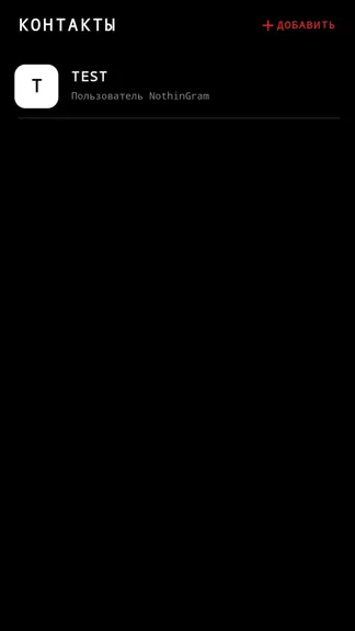 Скриншот 2/3