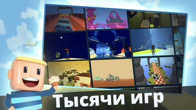 Скриншот 1/5