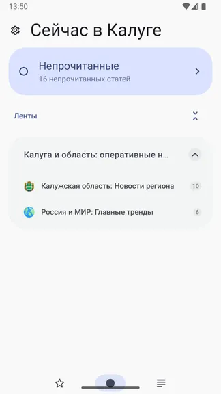 Скриншот 1/6