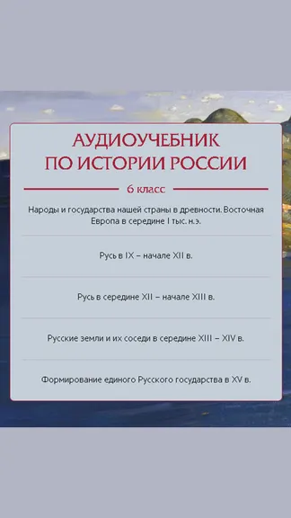 Скриншот 1/4