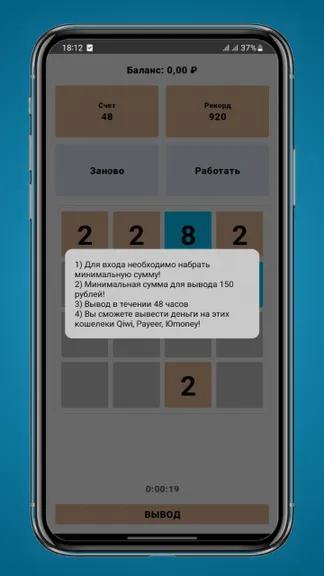 Скриншот 2/3