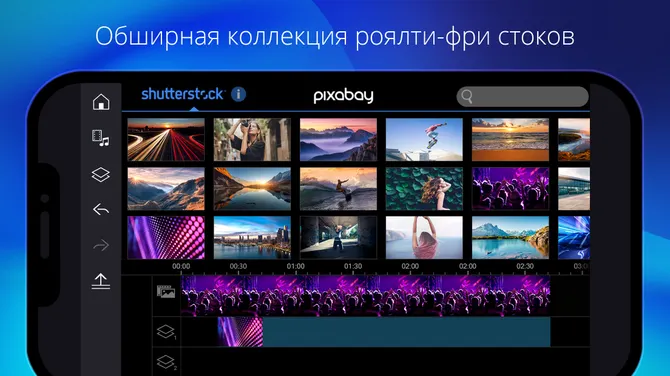 Скриншот 4/8