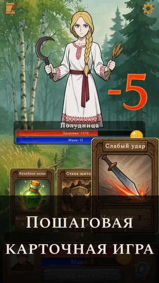 Скриншот 1/6