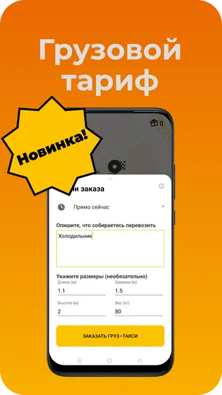 Скриншот 5/5