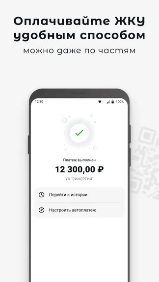 Скриншот 3/6