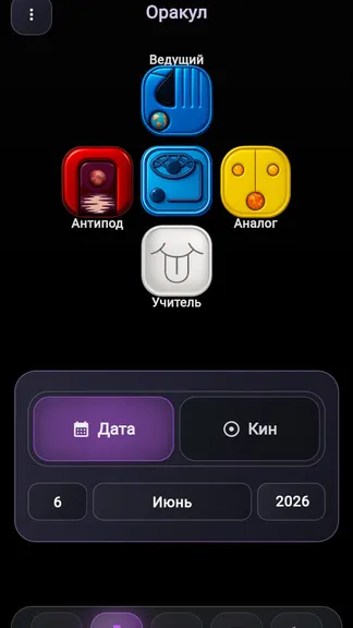 Скриншот 2/5
