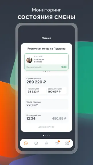 Скриншот 2/7