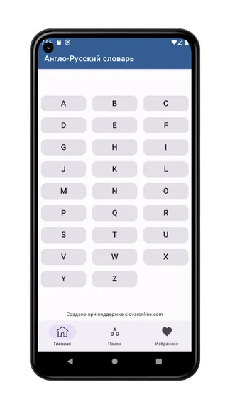 Скриншот 1/4