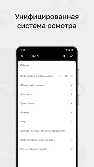 Скриншот 3/3