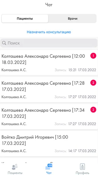Скриншот 3/4