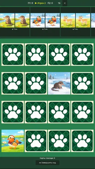 Скриншот 1/3