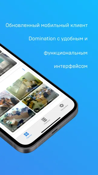 Скриншот 2/6