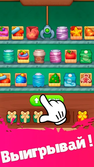 Скриншот 3/5