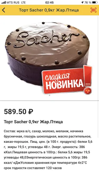 Скриншот 5/8