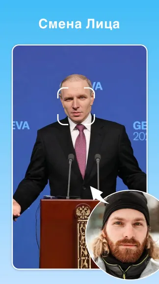 Скриншот 5/8